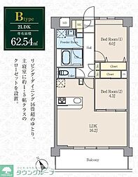 アーバン　トレジャー　ケヤキ 3階2LDKの間取り