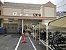 その他：大久保100番街まで1313m