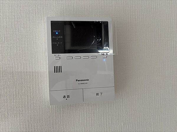 来訪者を映像で確認できるTVモニター付きインターホンを設置。安心感のある暮らしをサポートします。