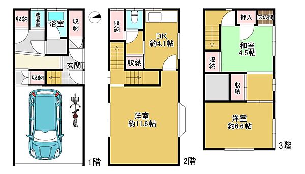 間取り：326000253869
