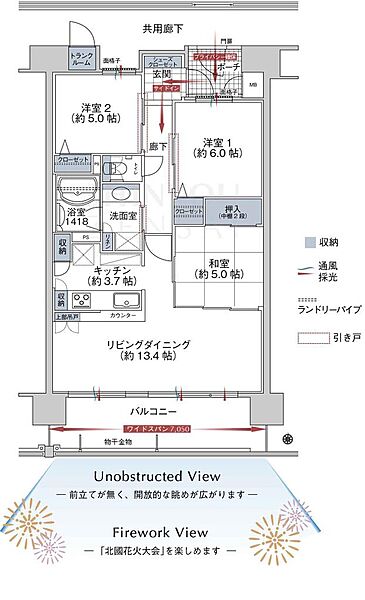 間取り：317000012207