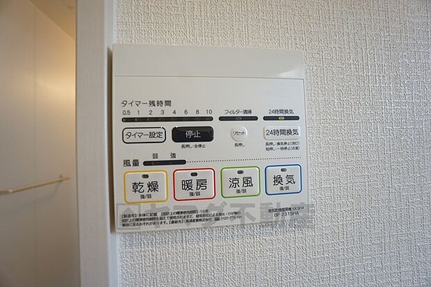 浴室暖房乾燥機には、暖房、乾燥、涼風、換気の4つの機能が付いています。タイマー付きです。