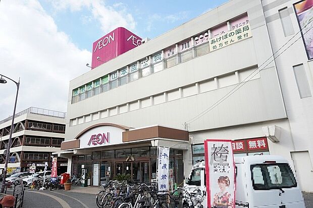 イオン　二日市店まで徒歩9分