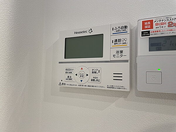 おいだき機能つきなのでお風呂に入る時間が異なるご家庭には嬉しいですね。ボタン一つで快適で便利な生活が＾＾