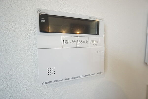 おいだき機能つきなのでお風呂に入る時間が異なるご家庭には嬉しいですね。ボタン一つで快適で便利な生活が＾＾