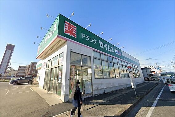 ドラッグセイム...