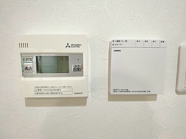 おいだき機能つきなのでお風呂に入る時間が異なるご家庭には嬉しいですね。ボタン一つで快適で便利な生活が＾＾
