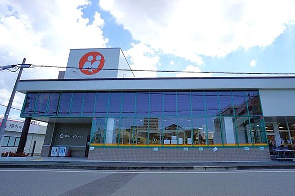 マルキョウ　中尾店
