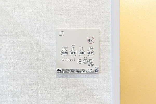 浴室暖房乾燥機には、暖房、乾燥、涼風、換気の4つの機能が付いています。タイマー付きです。換気・雨の日の洗濯も安心です＾＾