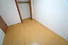 寝室：主寝室としてお使いいただけそうなこちらのお部屋は、日当たりが良く、爽やかな風を感じて起きる朝は、快適生活の始まりに。 