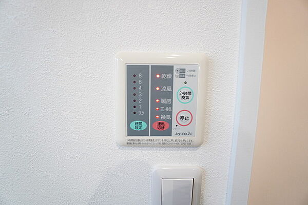 浴室暖房乾燥機には、暖房、乾燥、涼風、換気の4つの機能が付いています。タイマー付きです。換気・雨の日の洗濯も安心です＾＾