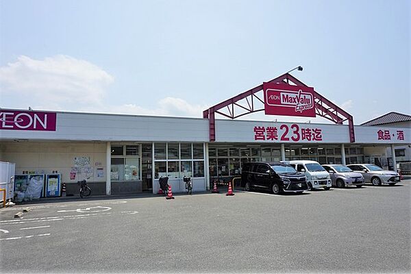 マックスバリュエクスプレス　内野店