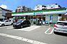 周辺：ファミリーマート　春日須玖南五丁目