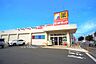 周辺：サンドラッグ　片縄店