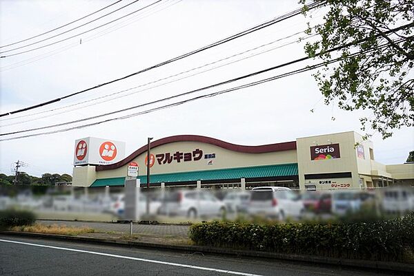 マルキョウ　原田店