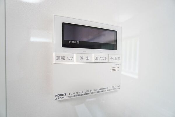 おいだき機能つきなのでお風呂に入る時間が異なるご家庭には嬉しいですね。ボタン一つで快適で便利な生活が＾＾