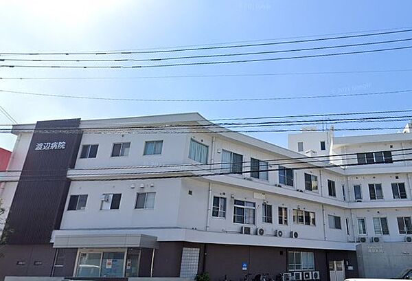 渡辺病院