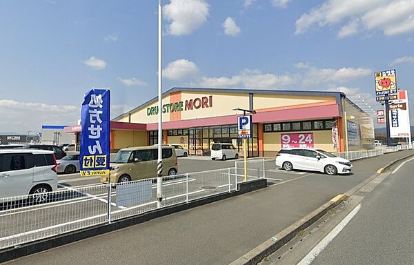 ドラッグストアモリ　甘木インター店