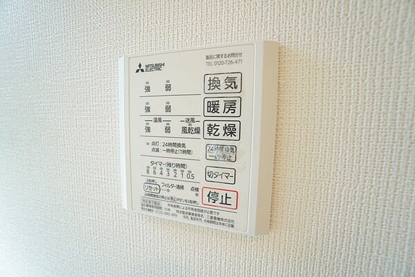 浴室暖房乾燥機付き＾＾梅雨の時期や花粉、PM2.5が酷いときなどの洗濯を干すのに重宝しそうですね＾＾