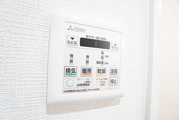 浴室暖房乾燥機には、暖房、乾燥、涼風、換気の4つの機能が付いています。タイマー付きです。換気・雨の日の洗濯も安心です＾＾