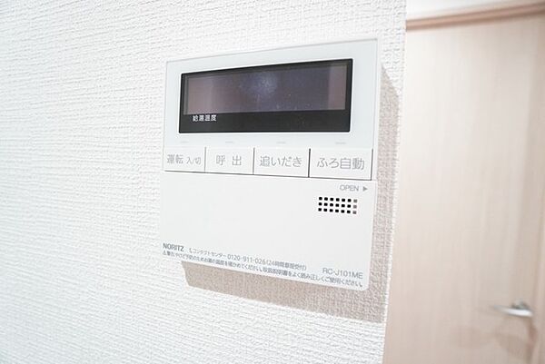 おいだき機能つきなのでお風呂に入る時間が異なるご家庭には嬉しいですね。ボタン一つで快適で便利な生活が＾＾