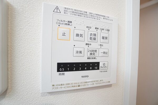 室内を拡大表示