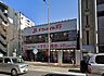 周辺：ドラッグイレブン　六本松店