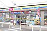 周辺：ミニストップ　福岡屋形原