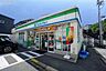 周辺：ファミリーマート　福岡小笹
