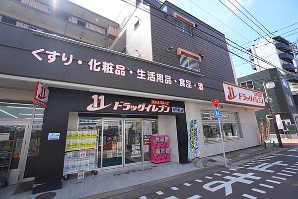 ドラッグイレブン　美野島店