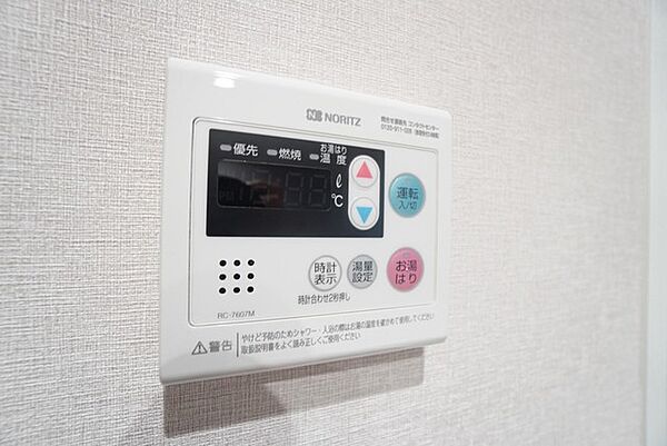 キッチン横からお湯張り、追い炊き、足し湯がボタン一つで楽々操作できる給湯機リモコンです。忙しい夕飯準備の時間帯に重宝しますね。