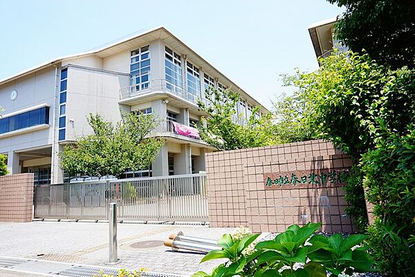 春日北中学校