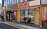 周辺：ドラッグストアモリ　警固店