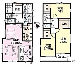 春日市第1弥生 2号棟 新築戸建