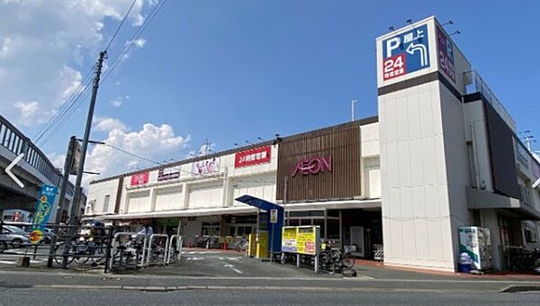 イオン　野芥店