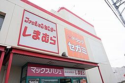 周辺施設の画像