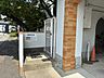 その他：敷地内にゴミ置き場が設けられており、日々のゴミ出しもスムーズ＾＾住まいから近い場所にあるため、忙しい朝や荷物が多い日にも便利です。