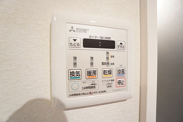 浴室暖房乾燥機付き。天候に左右されず、いつでも好きなときに洗濯物を干せるので、仕事や家事で忙しい方に重宝します。