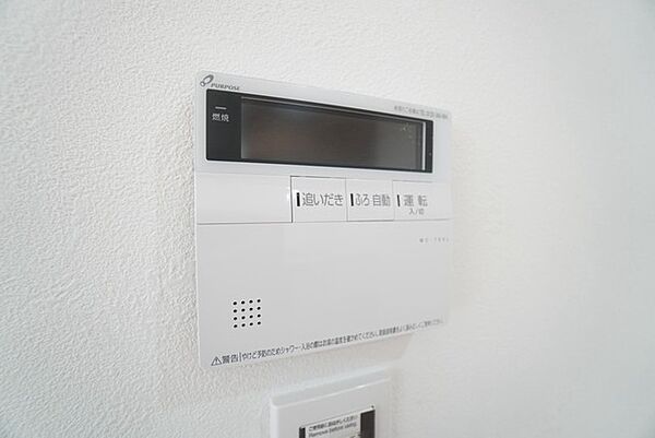 おいだき機能つきなのでお風呂に入る時間が異なるご家庭には嬉しいですね。ボタン一つで快適で便利な生活が＾＾