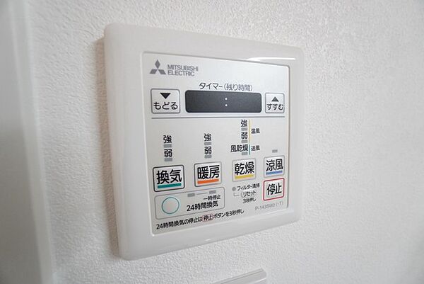 浴室暖房乾燥機には、暖房、乾燥、涼風、換気の4つの機能が付いています。タイマー付きです。換気・雨の日の洗濯も安心です＾＾