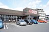 周辺：マックスバリュエクスプレス　二日市店