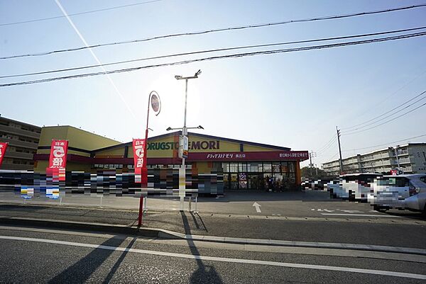 ドラッグストアモリ　長丘店