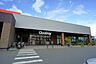 周辺：ホームセンター・グッデイ　基山弥生が丘店