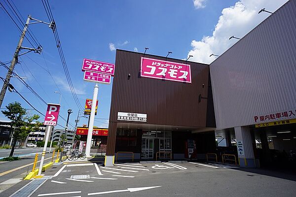 周辺を拡大表示