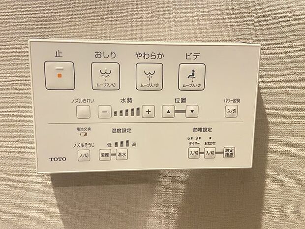☆温水洗浄機能付きトイレ☆年中快適に使用できます☆