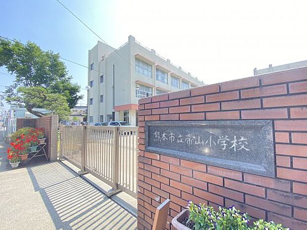 【小学校】熊本市立帯山小学校まで699ｍ