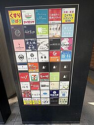 周辺施設の画像