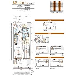 名鉄名古屋本線 山王駅 徒歩12分の賃貸マンション 3階1DKの間取り