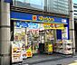 周辺：マツモトキヨシ名古屋大須観音店（971m）