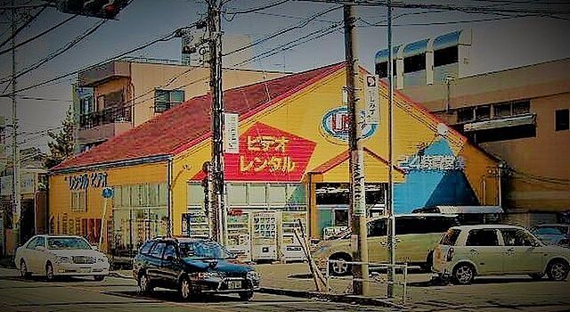 周辺